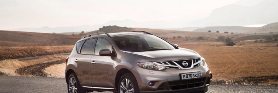 Nissan Murano Расход Топлива