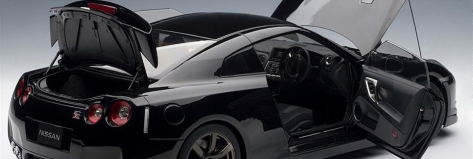 Nissan Skyline Gtr Цена