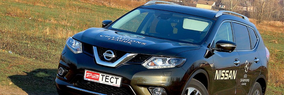 Nissan X-Trail 2014 Тест Драйв