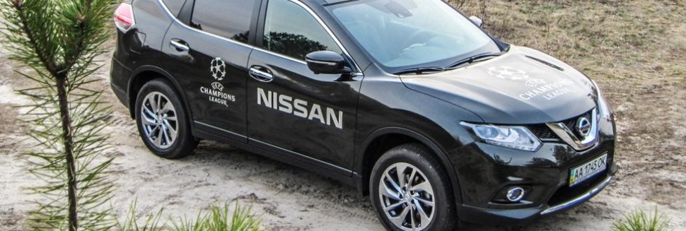 Тест Драйв Nissan X-Trail
